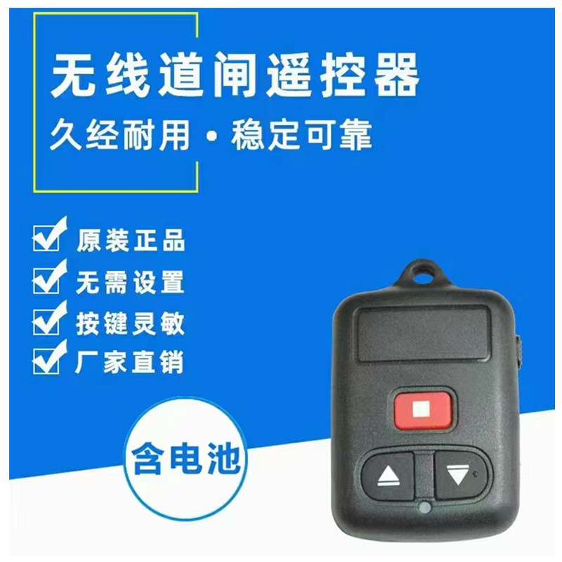 黑色3健威捷通用418焊码遥控器道闸门遥控器伸缩门418拷贝遥控