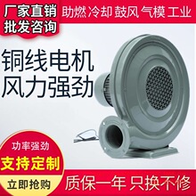 �����L�C250W550W�x��ʽ�Љ��L�C�t��偠t���I���L�C220v380V