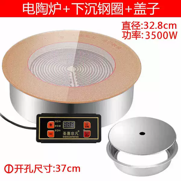 Crystal, light panel, cover, 3500W, diameter 32.8mm