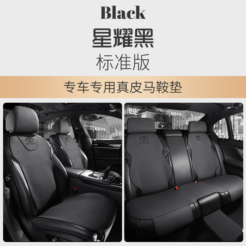 RAV4 Leather: Toyota Modelə uyğun (Original) oturacaq örtükləri - leather-custom-star-black-5-seats-standard-toyota-custom-leather-saddle-cushion