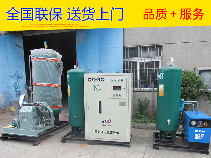 化工制氮机维修  分子筛式制氮机  氮气设备  小型氮气设备
