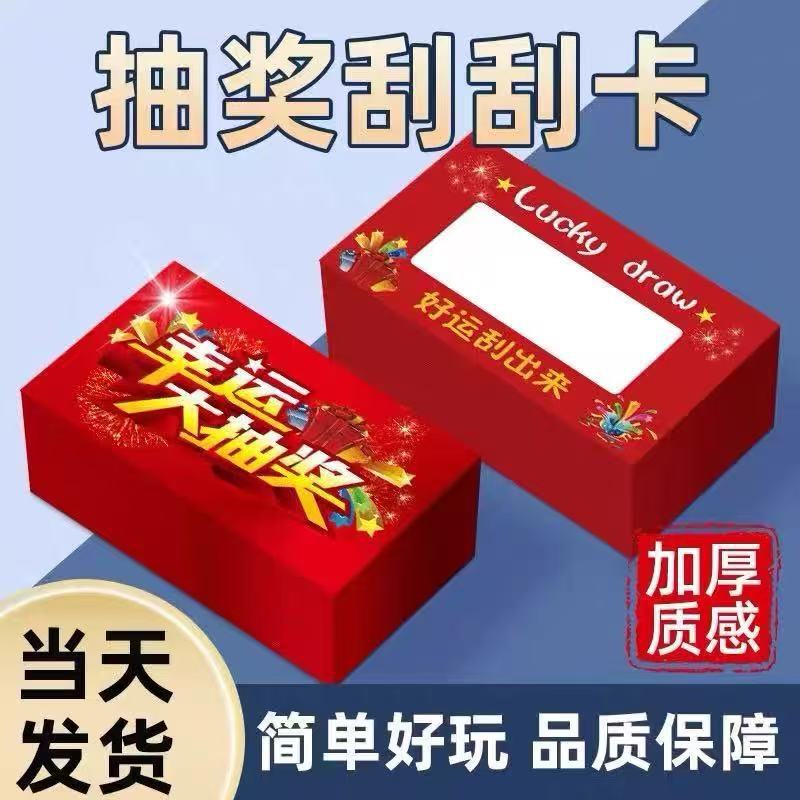 Source Manufacturer Wholesale DIY Handwritten Scratch Cards Student…