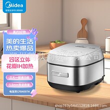 ���ģ�Midea���緹��4��1300W�������廨��IH����CFB4097H����ʽ