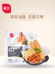 展藝 ZY2311 油炸食品吸油紙（50張）