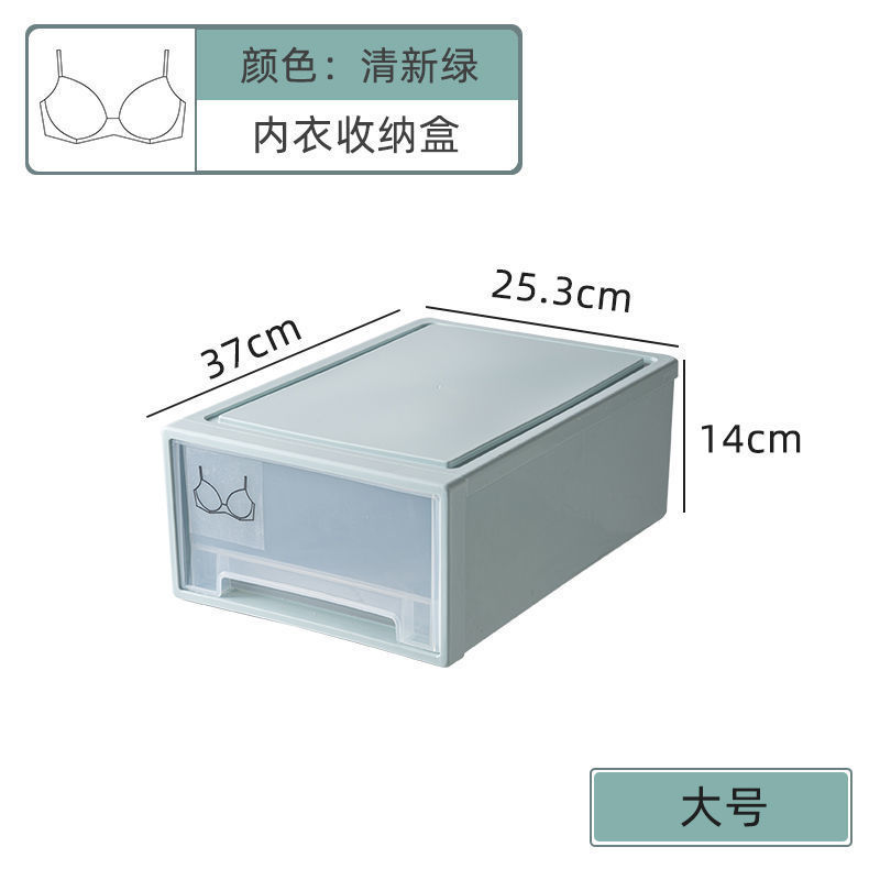 戸棚収納ケース下着引き出し三合一たんす仕切り靴下ブラジャー下着整理箱用卸売り|undefined
