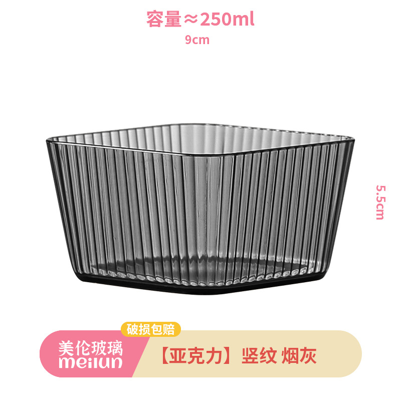 【아크릴】세로무늬 담배재