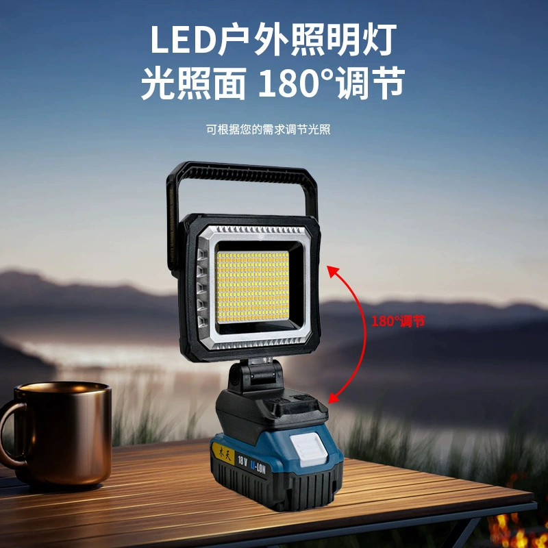 Travel lights, handheld emergency light, removable battery, spotlight
