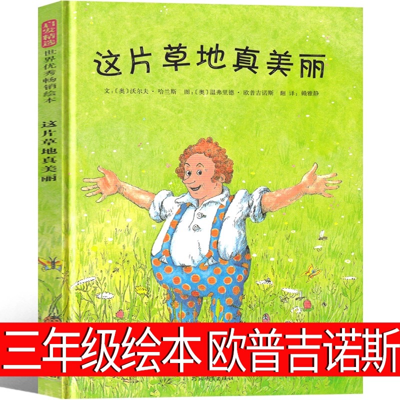 牛のお腹の中を旅行しています。|undefined
