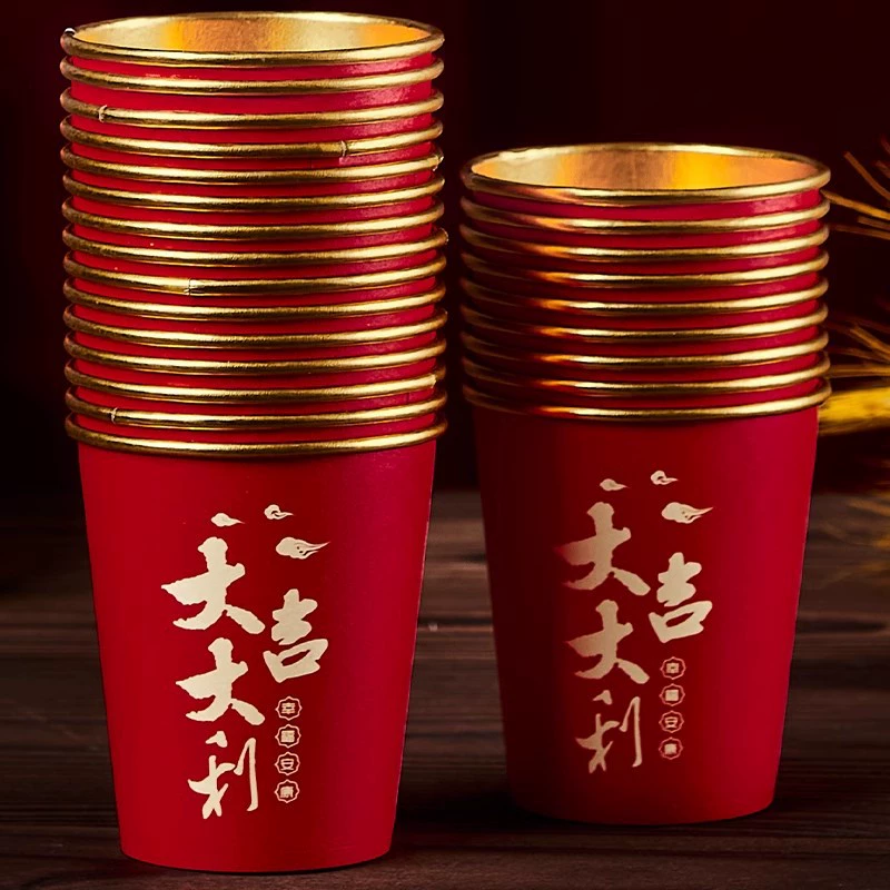 Год змеи 2025 бумажный стаканчик Новый год одноразовый стакан красный утолщение бумажный стакан бытовой водяной стакан новогодний товар оптом