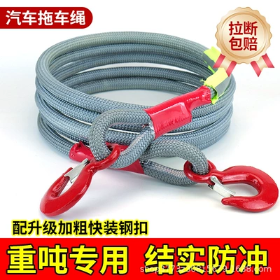Trailer rope/net/strap rescue traction rope thick