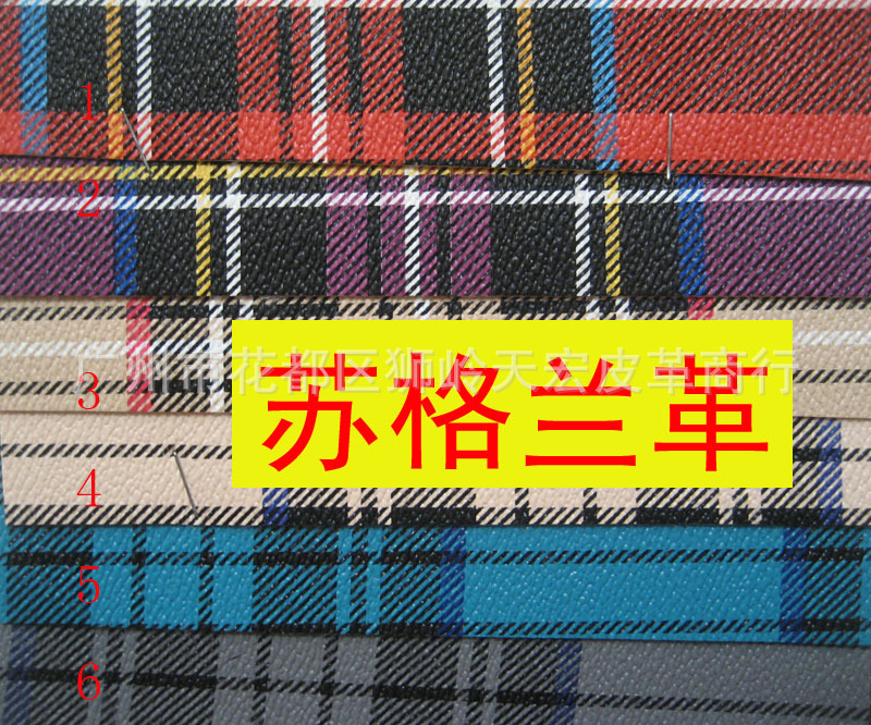 新品印花蛇纹皮革，鞋材手袋化妆包皮料眼镜盒人造革家居装璜皮料