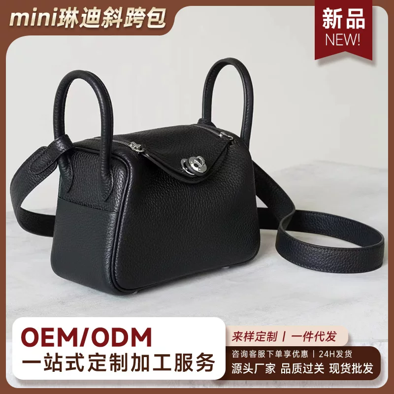 Leather one-shoulder bag, phone bag, bag strap, cowhide, wholesale
