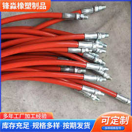 高压胶管液压油管总成 金属波纹软管工程机械橡胶超高压天然气管