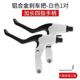 其他骑行用品;自行车装饰;其他配件