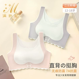 女士三角裤;无痕文胸;塑身裤