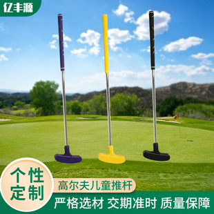 Гольф -клуб Push Pole Spot Golf Color's Color Double -Tyded Push Rod Мужчины и женское оборудование для гольфа Push Rod