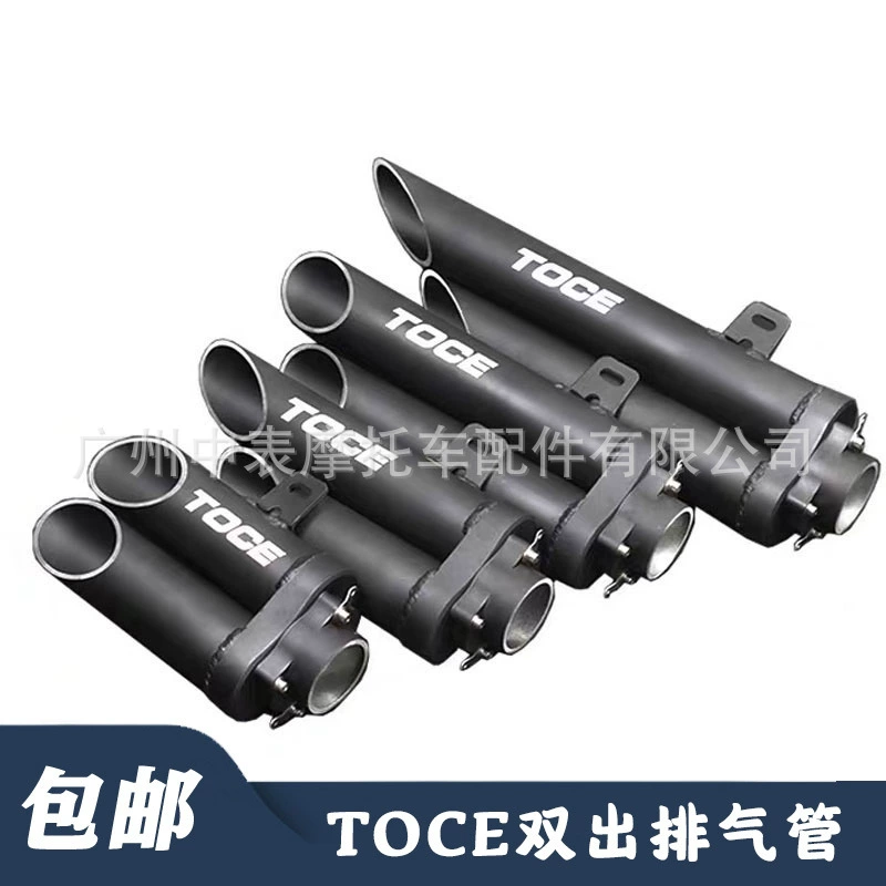 Мотоцикл Модификация Ниндзя Z800Z750ER6N Хуанлунг 300 600 TOCE Боковая линия Двойной тяговой хвост Вентура Тюб