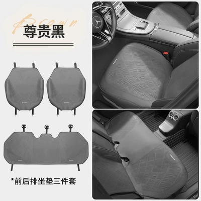 for Big Dog Plus/Raptor/Xiaolong, Seat cushion, seat cover - premium-blackfull-car-three-piece-set