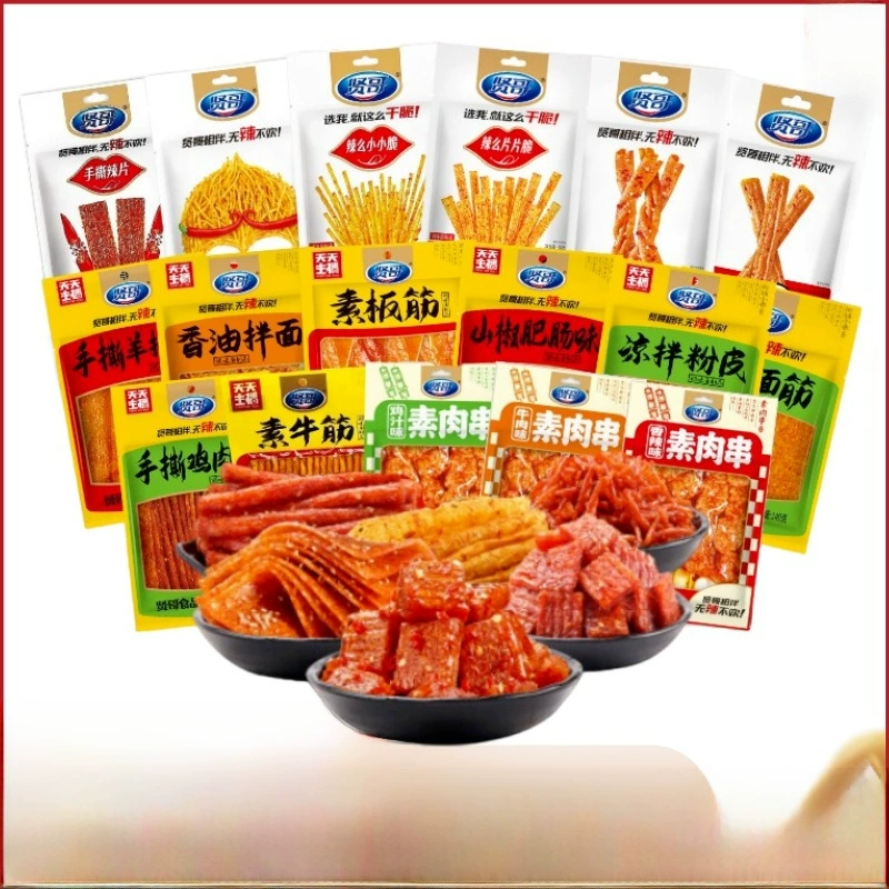 Aunt Xian spicy strips big spicy pieces spicy leather gangsters small crispy stalls casual nostalgic online red spicy bars small snack wholesale