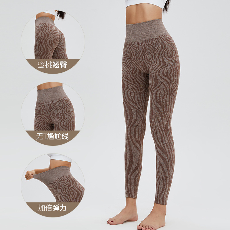 Amazon europeo y americano nuevo jacquard fitness pantalones sin fisuras mar ondulación melocotón pantalones apretados estiramiento pantalones de yoga de secado rápido para las mujeres