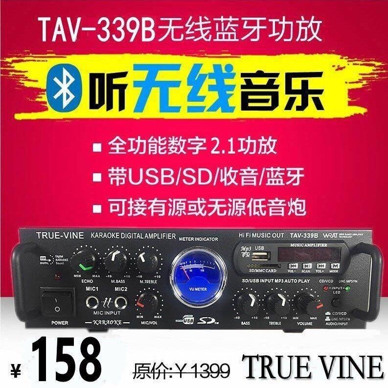 Amplificador de Potencia para Karaoke 220V/12V con Bluetooth Ecualizador EQ y Control Remoto image 10