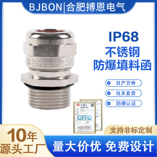 ��|�������Ϻ�304���P䓷�ˮ���^�A�o�ܷ�̶��i�o�^M20����m�^