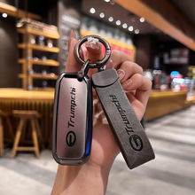 传祺埃安s新能源Yplus车钥匙套aions扣魅580影豹gs4gs3m8钥匙包壳