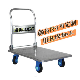 Customized Medium-sized Steel Plate Folding Trolley Truck Four-wheel Logistics Warehouse Transport Vehicle Silent Trolley