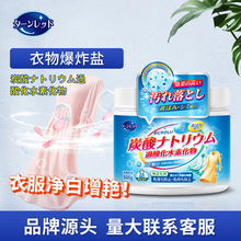 ��ը�}ȥ�Sϴ��ȥ�۝n��Ư�۲�ɫ��ɫ��������Ư��ϴ�·�