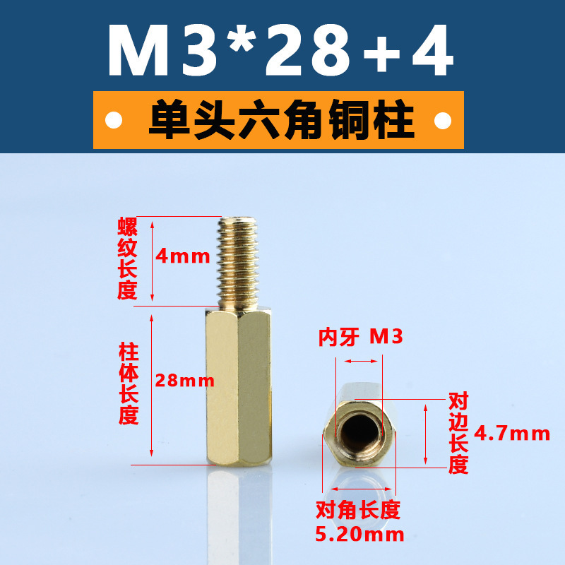 M3単通六角銅柱黄銅六角形隔離柱pcb板支持柱陰陽銅スタッド間隔柱|undefined