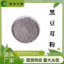 ˮ�ܺڶ��׷� �ڶ�����ȡ�� �ڶ��׷ۉ�Ƭ ԭ�ϏS�� 1KG��ӆ