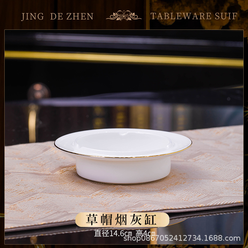 밀짚모자 재떨이 1개