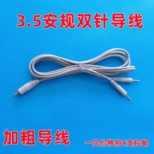 3.5��Ҏ�Ӵ��pᘾ� �a����ɫ���� 늘OƬ�B�Ӿ�