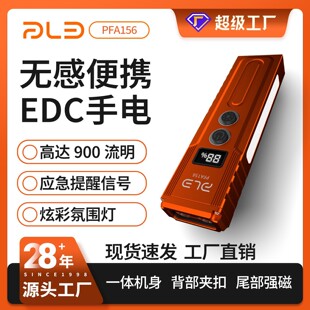 �羳2026��Ʒ����EDC���ͲTYPE-C�Ųʟ���N��Դ�ϟ��G���⏊��