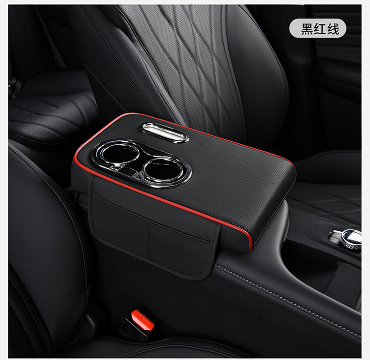 Cross-Border Universal Car Armrest Box Pad Car Armrest Box Booster Pad Hand Rest Tissue Box Water Cup Holder Car Supplies