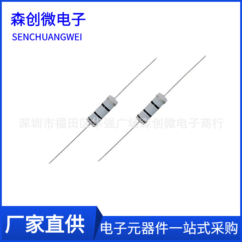 1W 碳膜电阻 5%100R 200R 220R  330R 470R 510R 680R 820R 910R