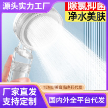 增压过滤花洒喷头洗澡水龙头淋浴热水器净水家用沐浴除氯净水花洒