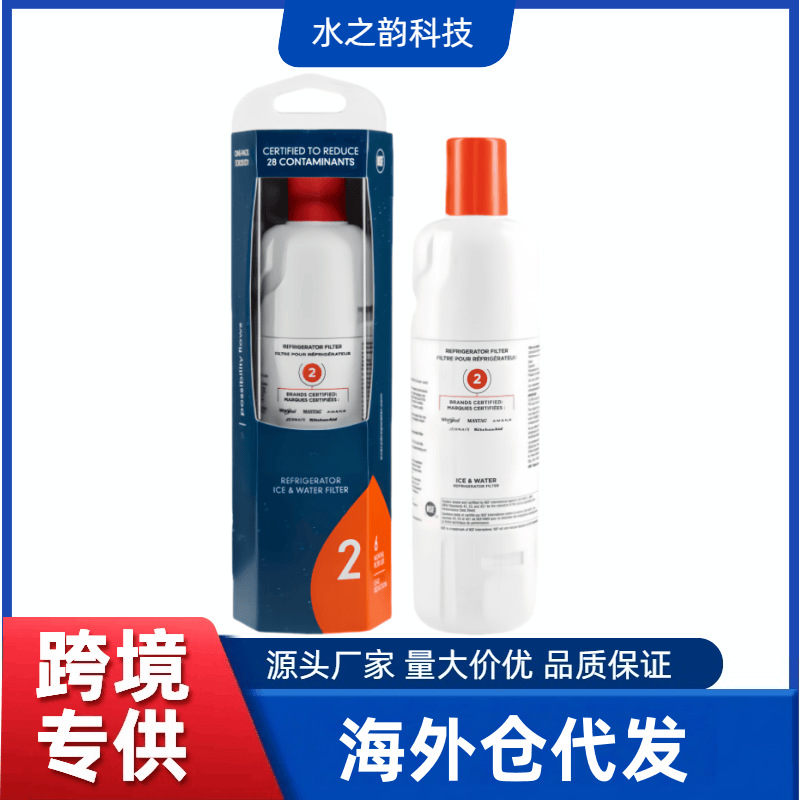 Compatible with the New Edr2Rxd1 Refrigerator Filter Filter 2 9082 Water Filter Cross-Border Supply