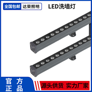 Sanxiong Aurora Led Linear Wall Washer Outdoor Waterproof Building Lighting Outdoor Light Landscape Lighting Contour Light Strip