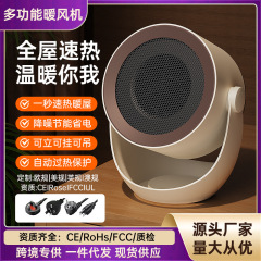 欧美规电暖器小型学生宿舍办公室礼品批发家用桌面暖风机取暖器