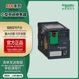 微型断路器;低压接触器;配电箱