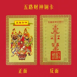 金属工艺品;护身卡;唐卡画像