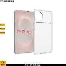 �m�������Galaxy S26 Edge 5G�����ˮӡ�֙C���o��ܛ�z���ز�