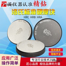 �ʯ����Ӳ��Ӌ��׼�KHRC/HRA/HRBУ׼�KC��Ӳ��У���K������̫��