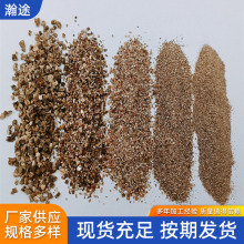 工厂批发蛭石育苗扦插养花保温涂料用蛭石粉大棚菜栽培刹车片蛭石