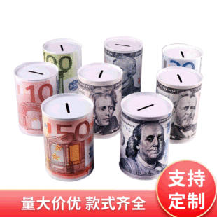 ��Ԫ�WԪ�R���F�ܷ⾫�´��X��ֻ�M���������Savings bank