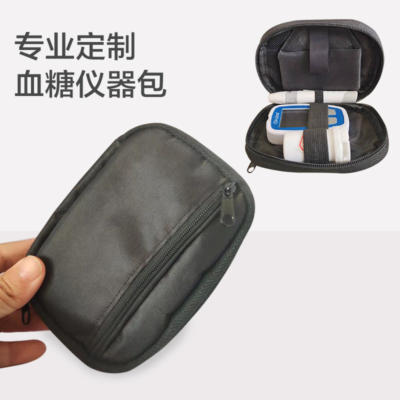 多功能血糖仪器包产品包装收纳包便携医药用品包牛津布医用仪器包