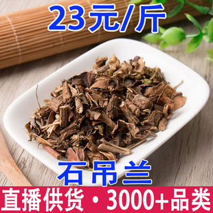 ʯ���m �ڞ��� ʯ���� ʯ���m ��ʯ�� �ҝ��m���l���l