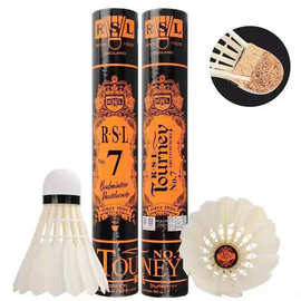 羽毛球号球室内外训练耐打飞行稳定亚狮龙包邮全圆源头直发可包邮