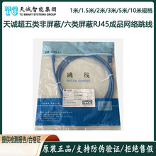 ��Ʒ���\�����Ʒ�W���������RJ45�W�j����6�����1/2/3/5��